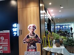 -滇铺子(欣都龙城店)