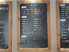 菜单-友达面馆(二七南路店)