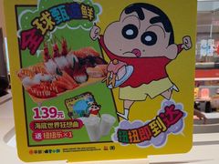 -争鲜回转寿司(西红门荟聚PLUS店)