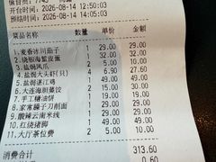 -金海华·四季时堂·第一食堂(现代传媒广场店)