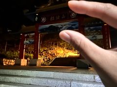 -吉林拉法山