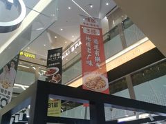 -福田卓悦INTOWN购物中心