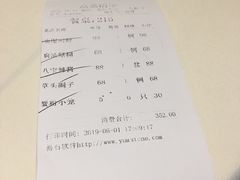 -老正兴菜馆(福州路店)