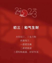 -琅悦月子会所(香格里拉旗舰店)