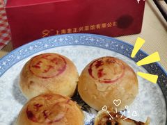 -老正兴菜馆(福州路店)