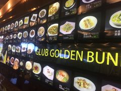 -江滨九号.中餐厅(滨江店)