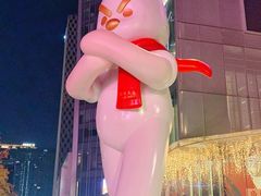 -杭州平安悦坊 PAFC LIVING