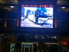 -轮渡红巷旅游码头