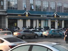 -魏家凉皮(祈年大厦店)