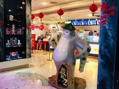 -博纳国际影城(皇庭店)