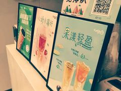 -CoCo都可(骆家庄新店)