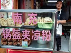 门面-小陈方酥锅盔(古城总店)