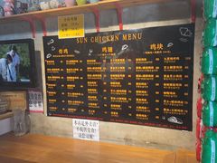 -SUN炸鸡专门店(西塔总店)