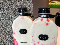 -混果汁(前海嘉里中心店)