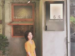-春庄咖啡SpringHues(钟楼小区店)