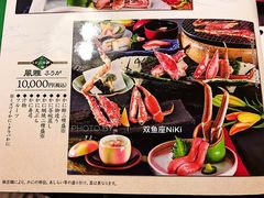 -蟹道乐(道顿堀本店)