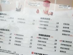 -书亦烧仙草(二七万达广场店)