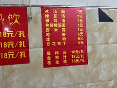 -储奇门鳝鱼火锅(总店)