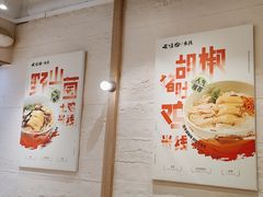 -云味馆·云南菜·云南米线(地王店)