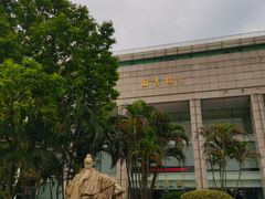 -广东中医药博物馆