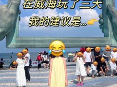 -威海华夏城景区