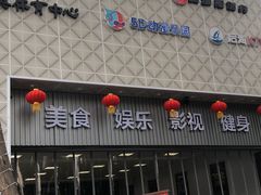 -SOE精选影城