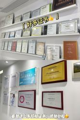 -慕颜医疗美容·皮肤微整 抗衰