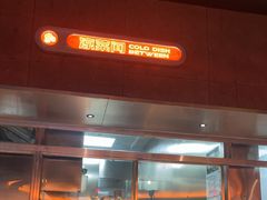 -探鱼·鲜青椒爽麻烤鱼(银泰城店)