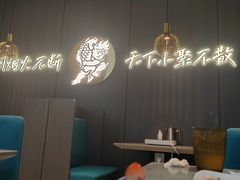 -半天妖烤鱼(海梦一方店)