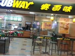 门面-赛百味SUBWAY(都汇天地店)