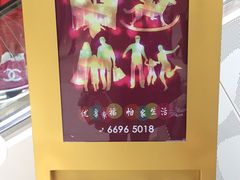 -圆融购物中心(南天成路店)