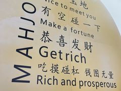 -雀掌柜24H自助棋牌(国金中心店)