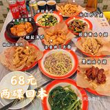 东莞宵夜放题68元🙀两碟就回本！好吃又划算，直接扶墙出