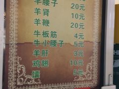 -同来顺烧烤餐厅(哈尔滨道店)