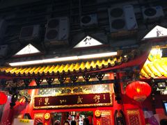 门面-缪氏川菜(丰盛町店)