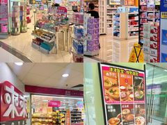 -津津飯堂