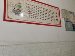 大堂-渔桥李记奶汤面(东街店)