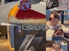 -来回·咖啡(钟村咖啡豆店)