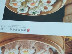 -都一处烧麦馆(前门店)