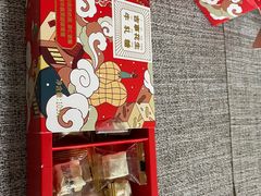 -仟吉·ART FARM主题店(菱角湖万达店)