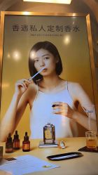 -香遇沙龙香水·调香·团建