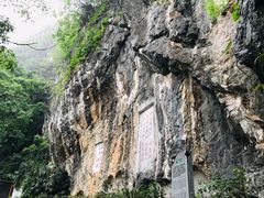 -星湖旅游景区七星岩