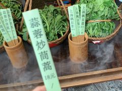 菜单-大自然(鲁家村店)