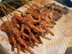 -芙蓉泉·烤鸡爪(芙蓉街店)