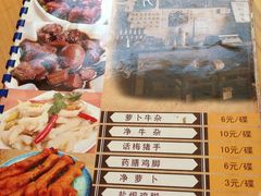 IMG_1603-石基姑爷