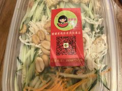 -媛媛家秘制鸡丝凉皮(陆慕店)