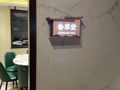 大堂-阿胖龙虾小海鲜(宁国南路总店)