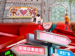 -杭州宋城