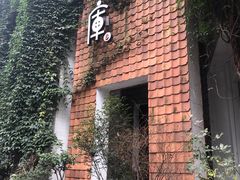-花迹(富春江东街店)