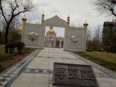 -武清南湖绿博园